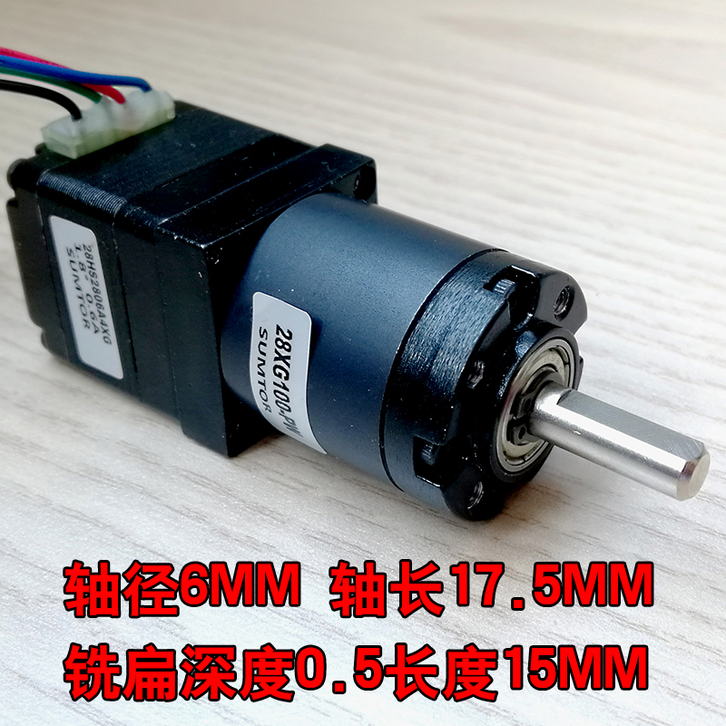 小型28行星减速机1:5步进电机28mm50mm速比1:16大力矩1:100减速器-图3