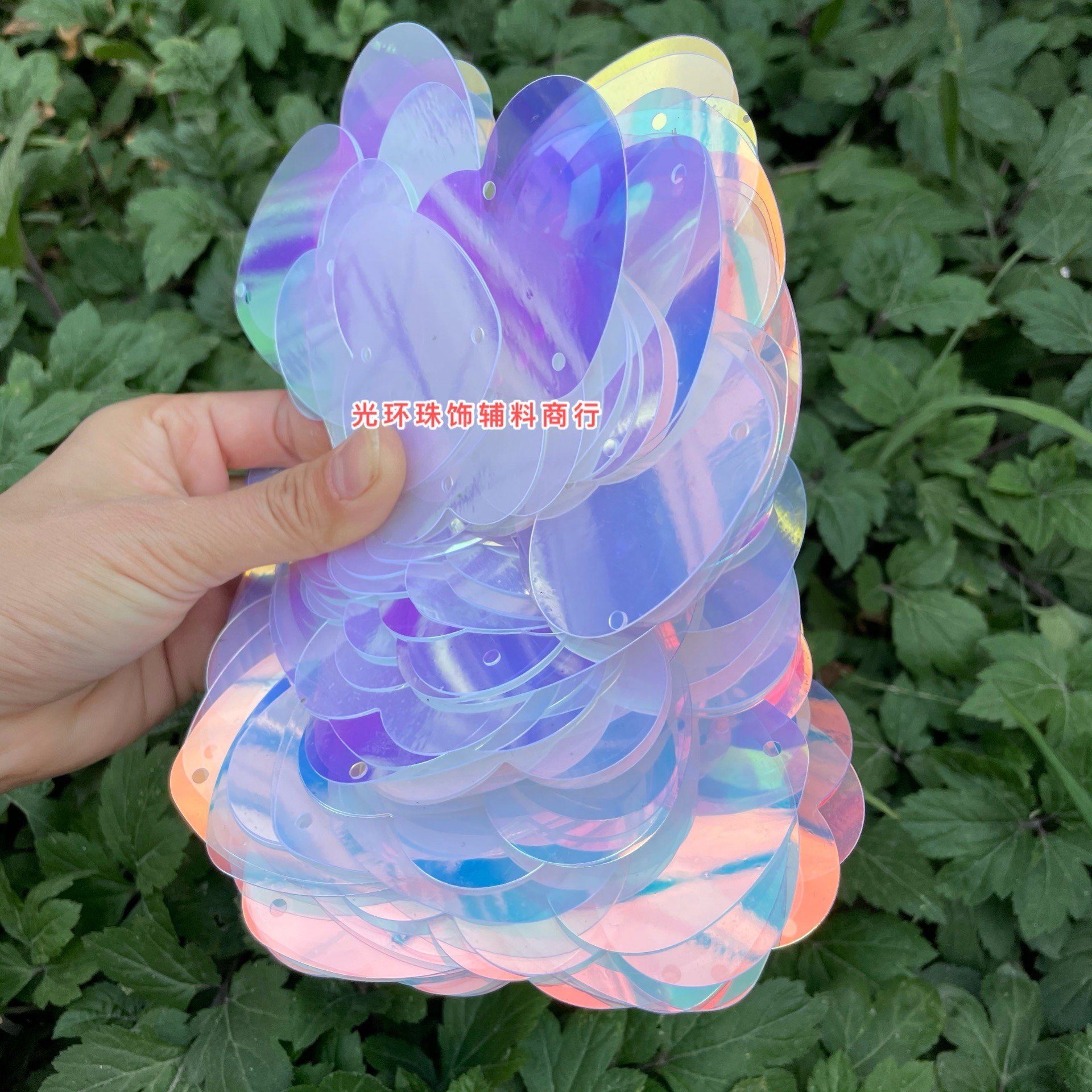 包邮 进口亮片55mm半透明七彩白色桃心亮片DIY饰品爱心珠片帘材料,淘宝优惠券,粉丝福利购,淘宝优惠卷