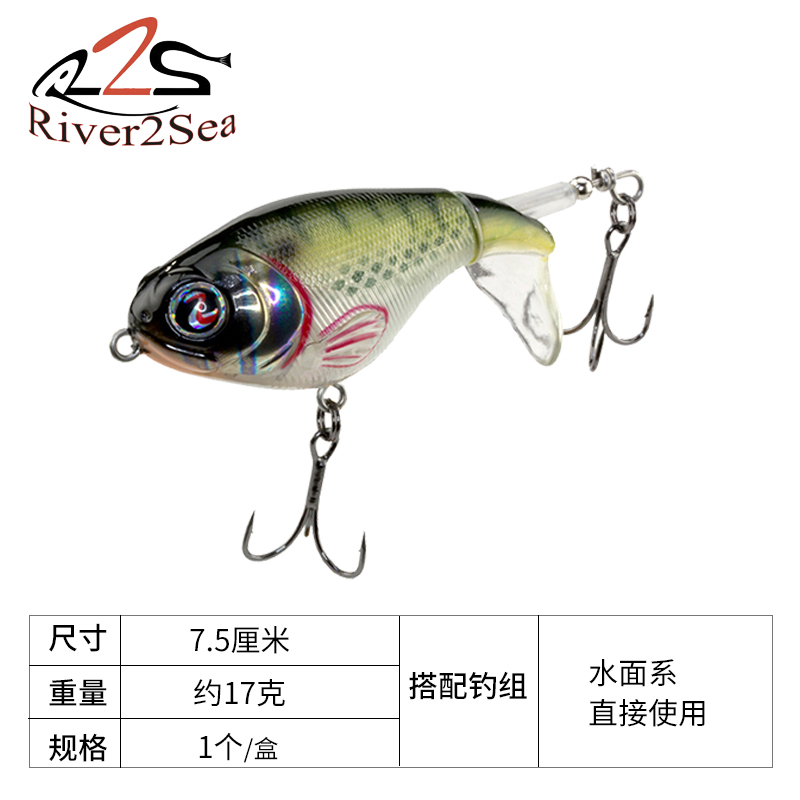 美国原装R2s whopper plopper 75mm水面系噪音拖拉机路亚buzzbait-图0