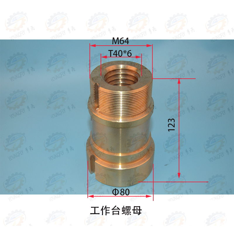 X5042AT X6042A X6142A铣床工作台M纵向 床鞍横向 升降台螺母 - 图1