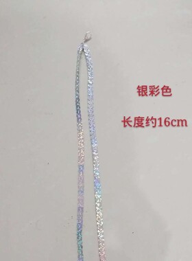 中长款挂饰吊坠演出服彩色亮片