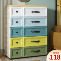 75CM t large size containing cabinet drawer-type clothes snacks for home children Toy plastic finishing box containing cabinet