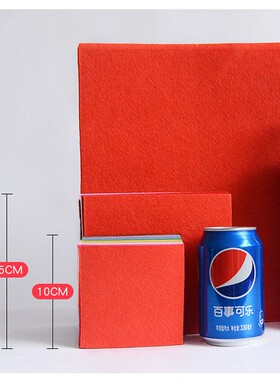 DIY彩色手工不织布针刺无纺布幼儿园装饰工业毛毡布不织布