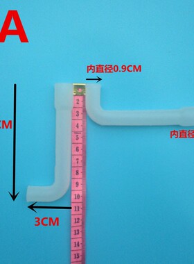 饮水机配件管子硅胶管水龙头管进水管排水管堵水头单向阀弯管直管