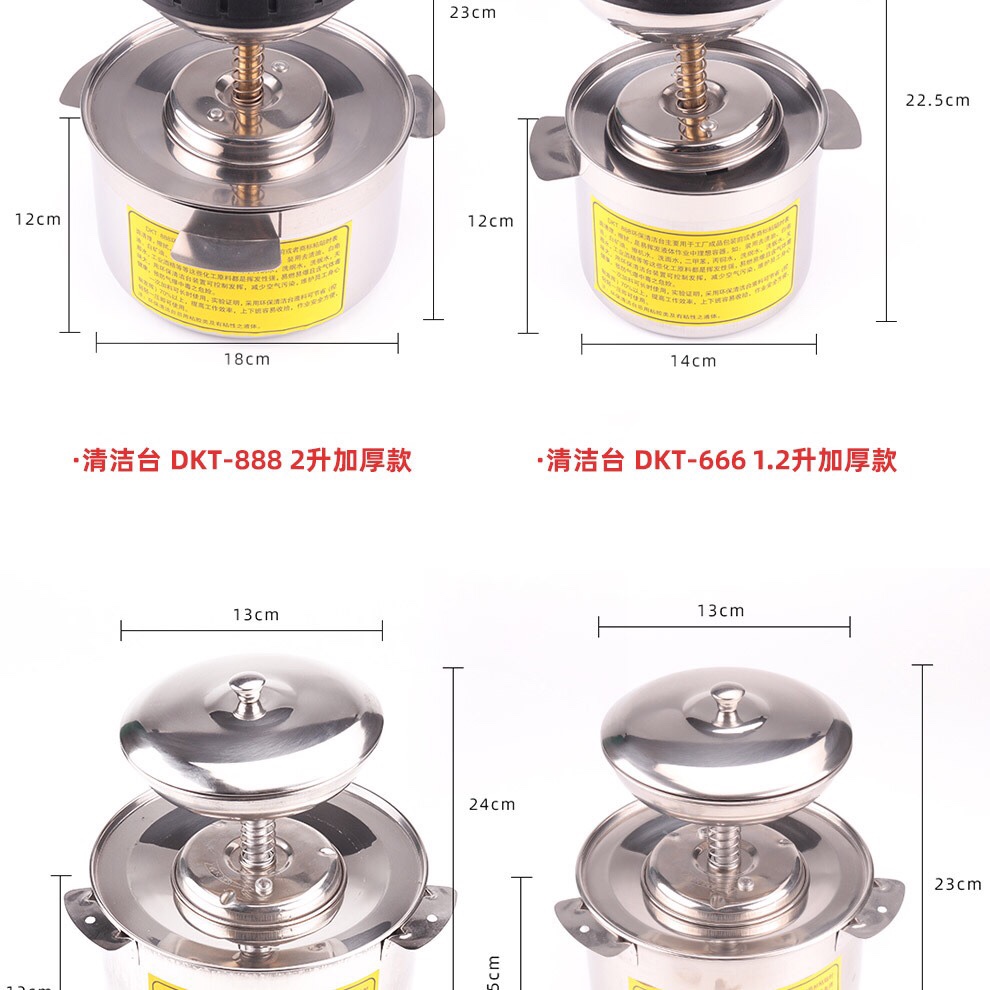 环保清洁台大号按压式酒精壶不锈钢自泵沾湿台化学液体1.2L酒精瓶