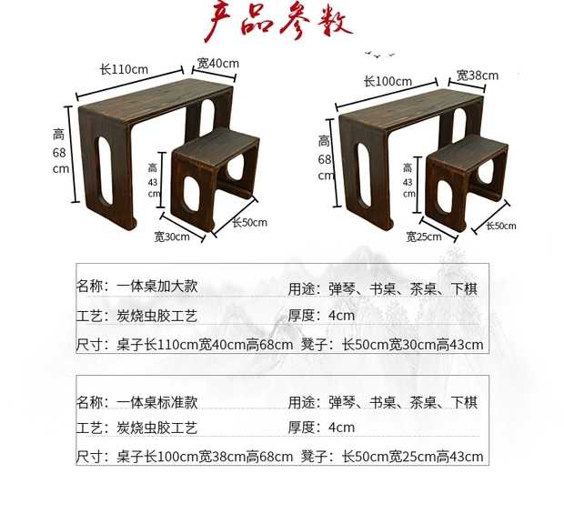 冲量款纯泡桐实木共鸣箱古琴桌凳仿古实木伏羲式仲尼式.拆卸国学-图3