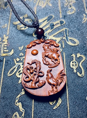 印度小叶紫檀蛇鸡牛本命年护身符