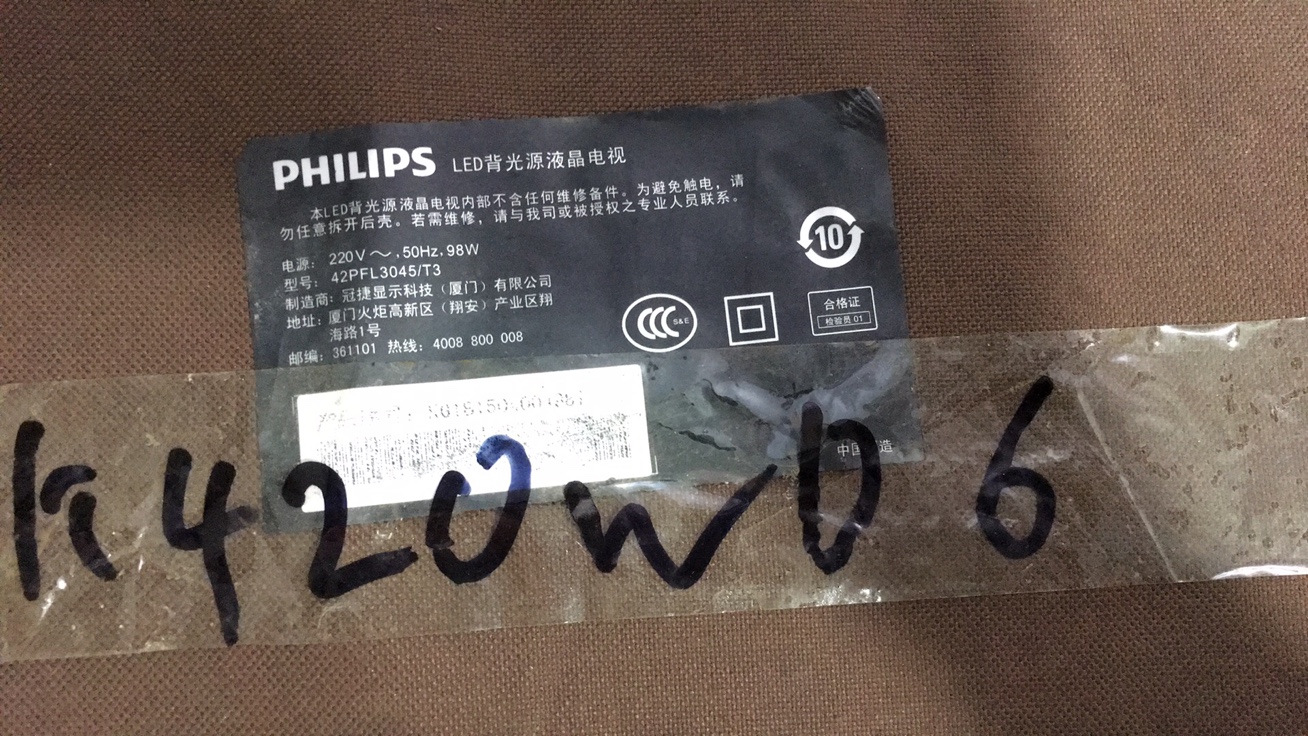 飞利浦42PFL3045/T3主板TSUMV69-T9B 4704-MV69T9-A3233K01屏K420 - 图2