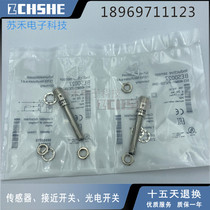 Plug-in proximity switches BES M08MH1-PSC15B-S04G30B DC PNP normal open sensor