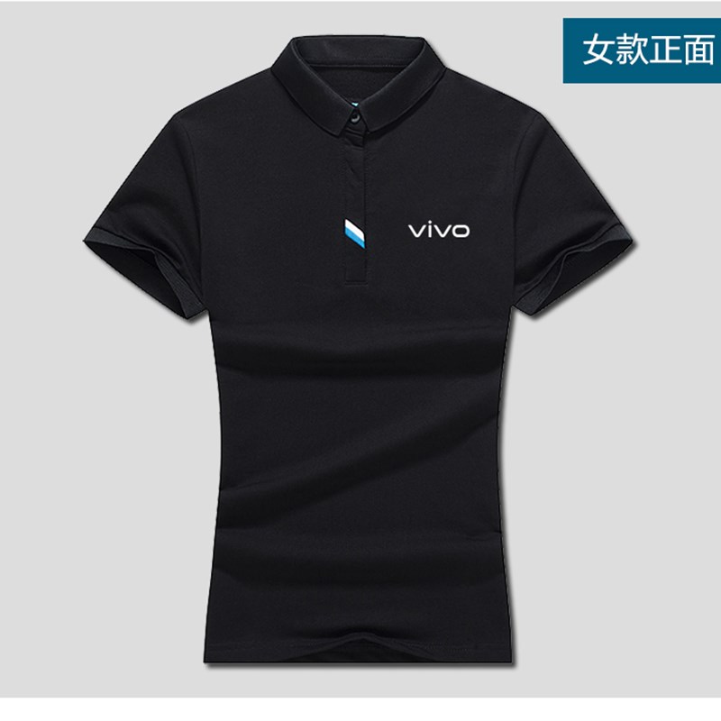 新款2019vivo定制T恤工作服vivo衣服定制夏季翻领T恤短袖vivo工装-图0