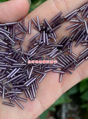 diy玻璃紫色手工饰品珠管
