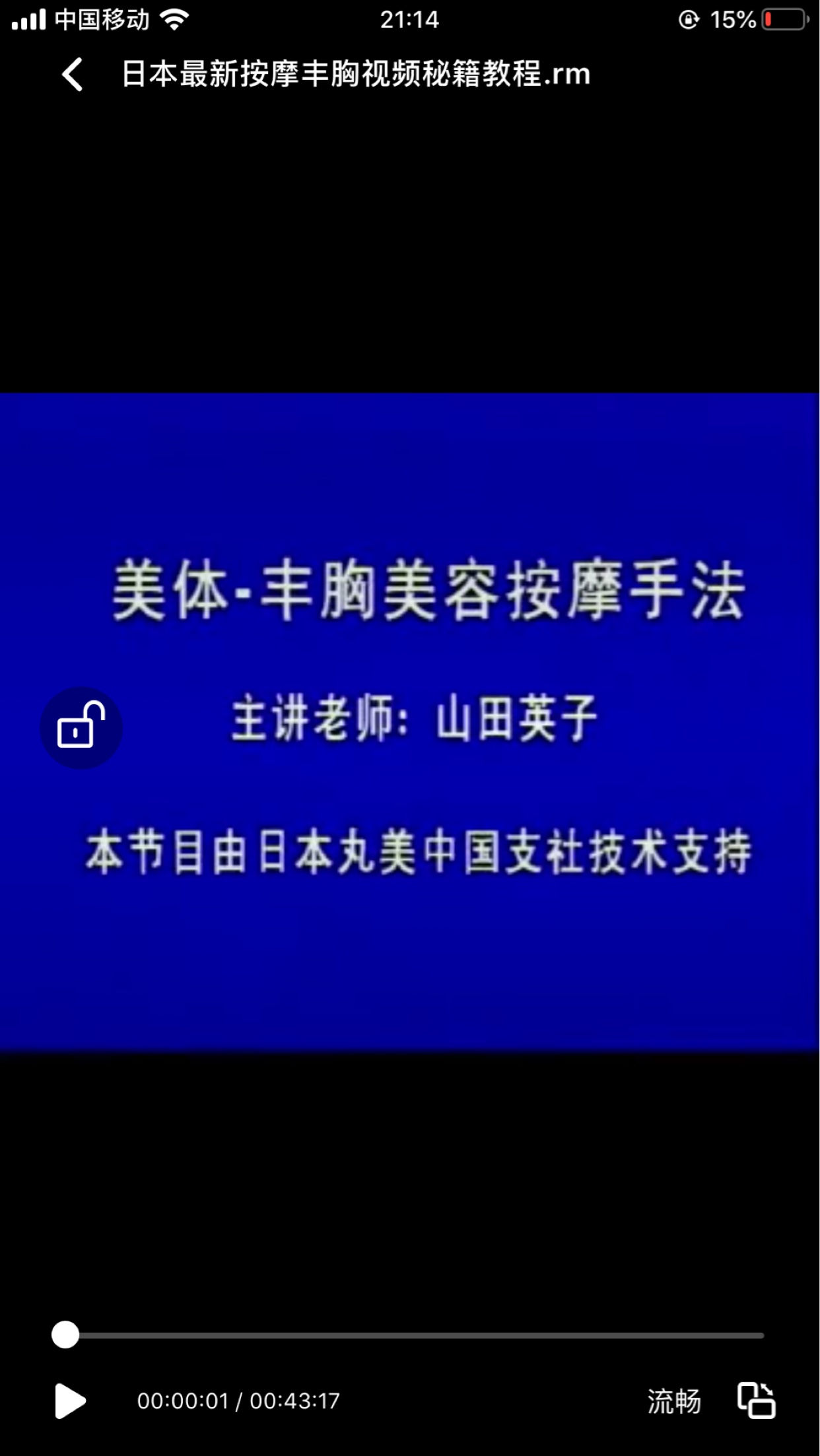 丰胸按摩视频教程 新人首单立减十元 21年9月 淘宝海外 丰胸按摩视频教程 新人首单立减十元 21年9月 淘宝海外