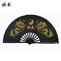 Chengwu Double Dragon Tai Chi Fan Full Bamboo Bone Kung Fu Fan Single Double Fan Taiji Loud fan easy to open and close multicolored