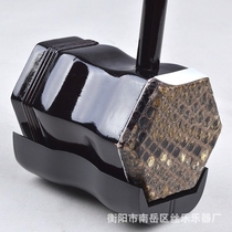 m folk high-end fine Jing Erhu ethnic musical instrument special stall playing high industry imitation purple wood U Honolulu box matching plant m