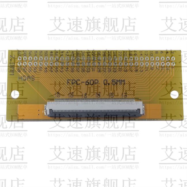 直插转接扁平fpcffc电缆软排线板转0.5mm转2.0mm连接器 - 图0