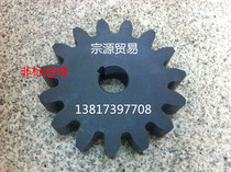 Gear nylon gear grey nylon gear 10 die 15 teeth outer diameter 170 aperture 35 keyway 10 thickness 40