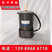 AC micro speed reduction motor optical axis Round axis 220v 380v 250W300W 2800 turn reversible motor