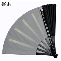 Chengwuding to do black and white bifacial kung fu fan bifacial Tai Chi fan support Multi-color set to do loud fan stage fan