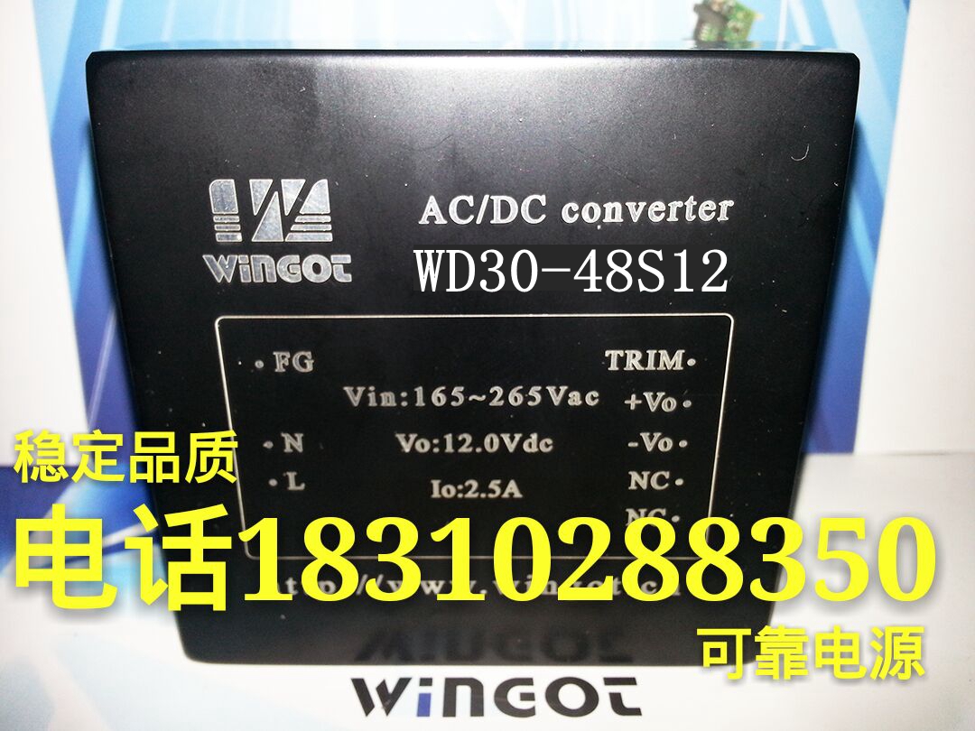 本周新品WD3012S48 WD3024S48 WD3048S48正品模块直销-图0