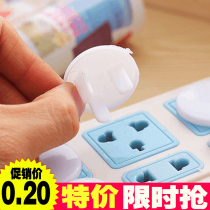 Three Holes Anti-Electrocution Baby Boy Baby Protection Supplies Safety Socket Jack Power Protection Cover Three Feet Dust Cap