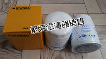 Modern pipeline filter core 31E9-0126-A modern excavator accessories R220 215225 PIPE FILTER