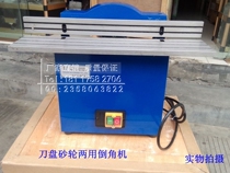 Plane grinding wheel knife disc swap chamfered machine table type electric slop machine steel plate repair edge deburring