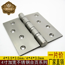 Lioli 4 * 3 5 4 * 4 widened stainless steel 4 inch hinge flat open indoor door thickened hinge wooden door foldout