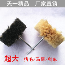 Horsetail Fur Polished Flower Head Pig Hair Sisal Brush Wheel Pig Mane Hair Brush Leather Polished Hair Wheel Cleaning Brush