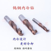 5D tungsten steel inner cold drill 5 times diameter integral alloy twist drill 46474849505152mm