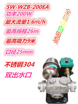Boutique booster pump fully automatic mute self-priming pump tap water pipe pressurized stainless steel small water pump