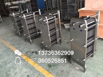 Wort cooler BR013B a 5-square heat exchanger