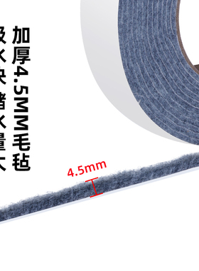 冬季窗户玻璃吸水贴纸加厚