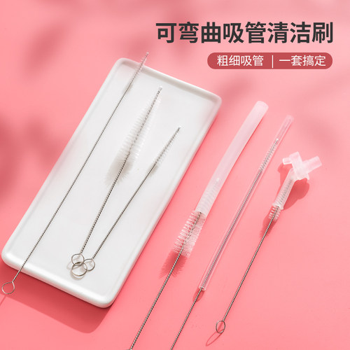加长吸管刷奶瓶刷套装宝宝水杯吸管清洗刷细长加粗清洁刷小毛刷子 - 图1
