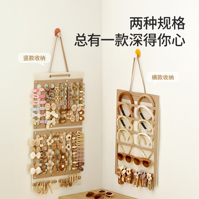 儿童发饰收纳挂袋发箍发圈皮筋挂墙神器头绳发卡首饰品壁挂收纳盒,淘宝优惠券,粉丝福利购,淘宝优惠卷