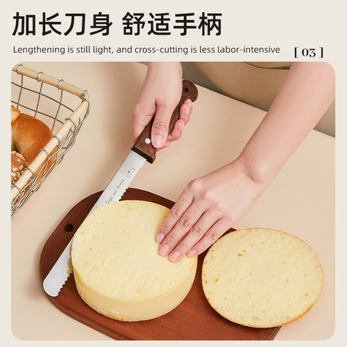 不锈钢面包刀锯齿切吐司三明治蛋糕专用刀贝果欧包刀不掉渣切片 - 图1