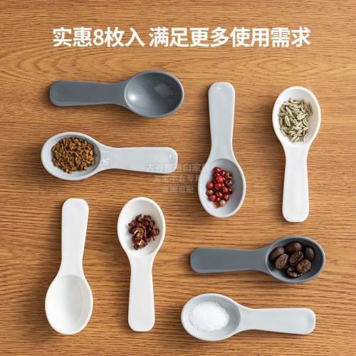 日本进口短柄调料勺定量5克盐勺厨房专用塑料小勺子儿童冰淇淋勺 - 图1