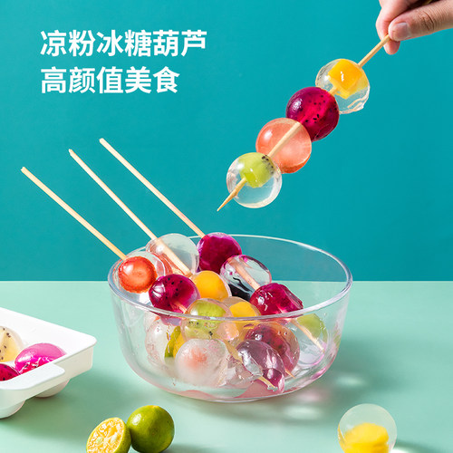 日本进口白凉粉弹珠果冻模具食品级球形冰格自制冰块宝宝辅食布丁 - 图0