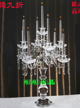 时尚欧式水晶烛台婚庆新房摆设