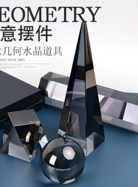 简约现代风电镀蒙砂几何体样品房