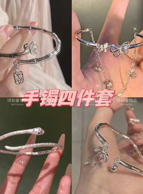 6件套超值套装手链百搭轻