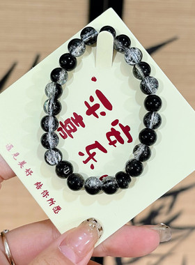 爆款琉璃爆裂珠子手串ins