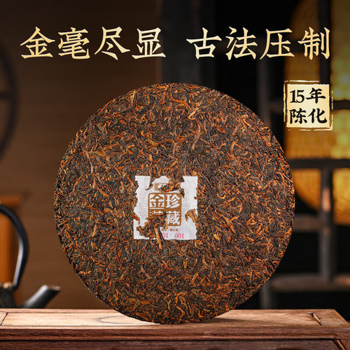 【礼赠佳品】七彩云南庆沣祥普洱茶熟茶2010年珍藏金芽饼送礼礼盒 - 图1