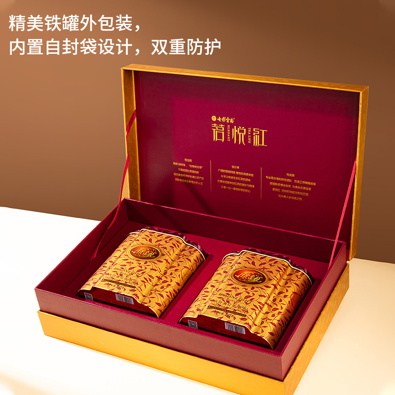 七彩云南庆沣祥滇红茶月光金枝礼盒大叶滇红茶特级茶叶送礼茶礼盒