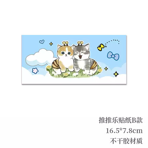 粉蓝适用于猫福珊迪鲨鱼猫甜品台生日蛋糕布置装饰插牌推推乐贴纸 - 图2