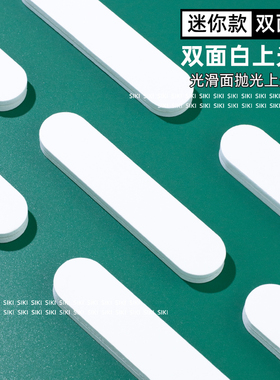 美甲迷你双面白抛光条上光抛亮