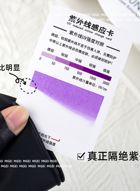 美甲黑胶防晒手套烤灯不黑手