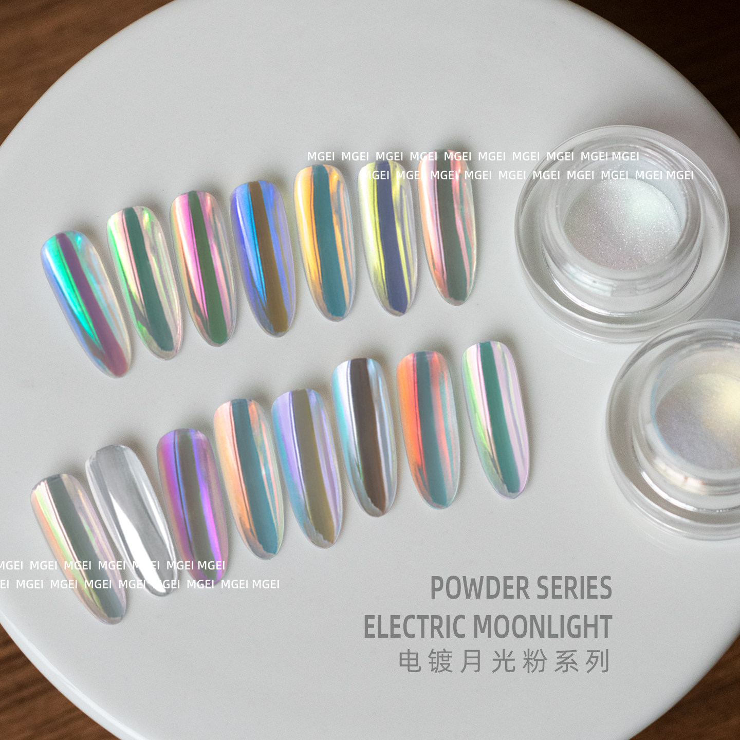美甲电镀月光粉网红嘎嘎亮魔镜粉超仙镜面粉新品极光仙女粉偏光粉,淘宝优惠券,粉丝福利购,淘宝优惠卷
