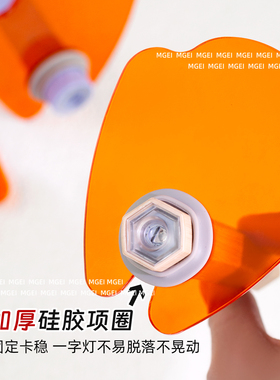 美甲一字灯专用遮光板高透防刺眼