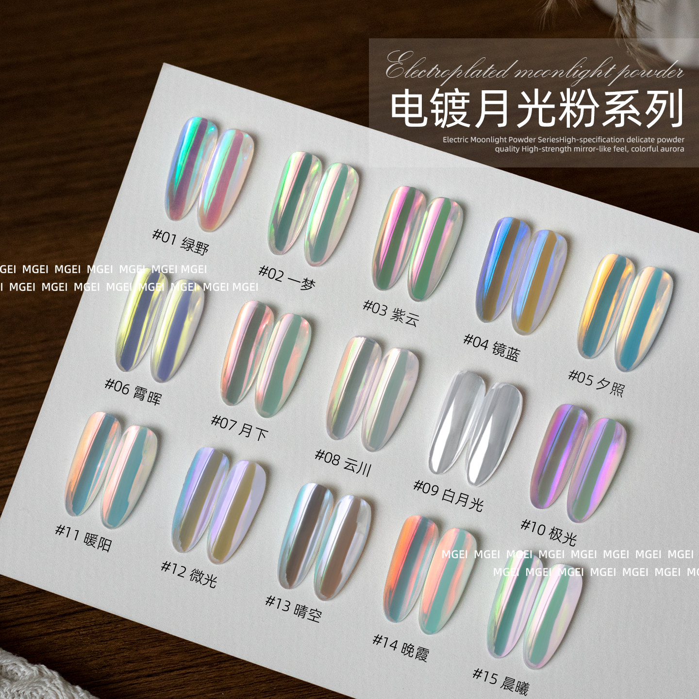 美甲电镀月光粉网红嘎嘎亮魔镜粉超仙镜面粉新品极光仙女粉偏光粉,淘宝优惠券,粉丝福利购,淘宝优惠卷