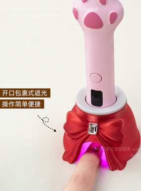 美甲开口式一字灯遮光罩防蓝光